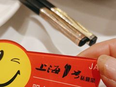 -上海1号私藏菜(静安店)