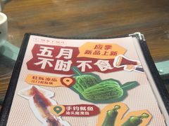 -广府乡下·饭庄(新港东路店)