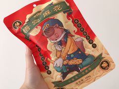 悟空麻花-三只松鼠(罗斯福广场店)