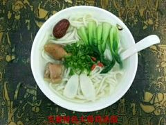大骨鸡汤面-玉麦手工面条(黄海大街店)