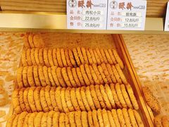 -酥翁糕点(顺义店)