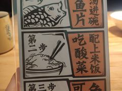 -太二酸菜鱼(深圳布吉万象汇店)