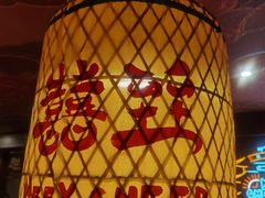 -囍臸·HEEY CHEER(永庆坊店)