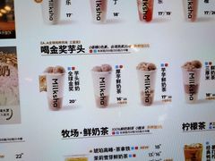 -迷客夏Milksha(无锡苏宁店)