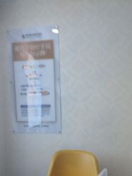 -武汉五洲整形外科医院