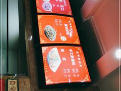 -晓峰手工擀面皮(新民街总店)