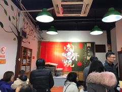 大堂-赵元章肉骨烧(山塘街店)