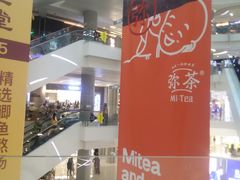 -凯德广场(金牛店)