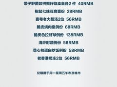 -喜粤8号(南京东路店)