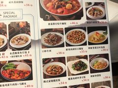-博多新记·粤菜(复兴店)