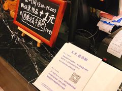 -HAPPEN(江川东路店)