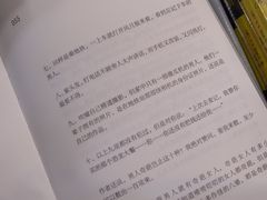 -新华书店(解放路店)