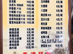 -四海楼(如皋定慧禅寺店)