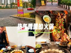 -山地居烤全羊·柴火鸡(大坪-半山公馆店)