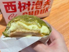 -西树泡芙(湖滨银泰in77B区店)