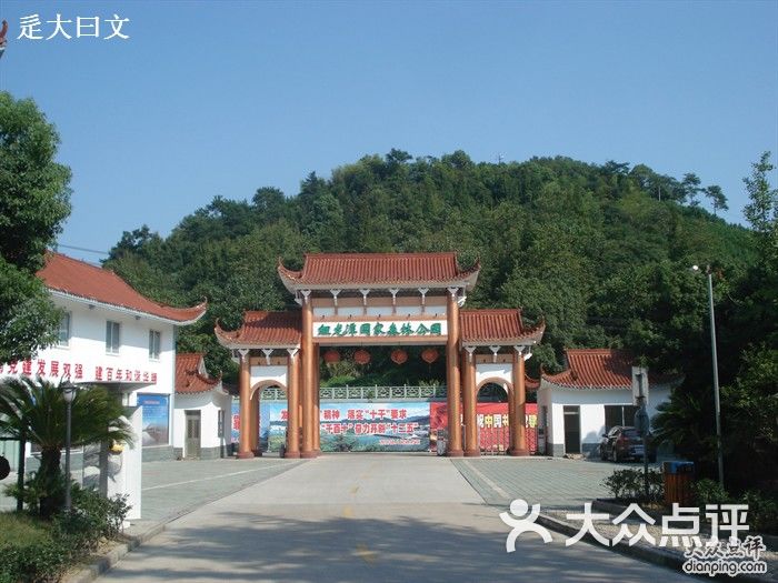 鲤龙潭森林公园天蛙湖图片-北京自然风光-大众点评网