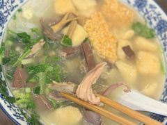 -小潘记鸭血粉丝汤