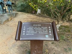 -敬亭山风景名胜区