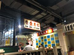 -十六蒲(桂林路店)