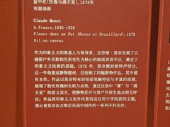 -德基艺术博物馆