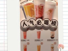 -喜茶(东莞汇一城店)