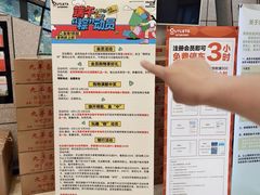 -长沙友阿奥特莱斯