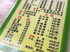 菜单-华威达牛庄(黄埔大道西店)