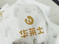 -华莱士·炸鸡汉堡(吉祥街店)
