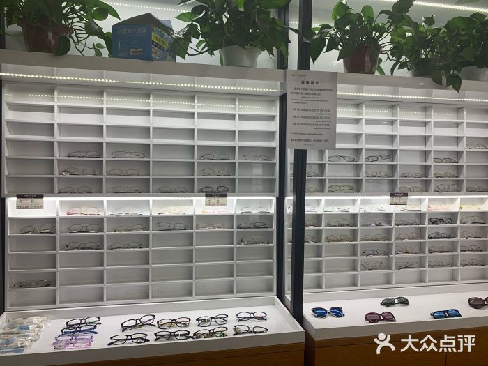 视野联行眼镜•蔡司•依视路(温江店)图片