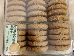 -泸溪河桃酥(湖滨银泰in77店)