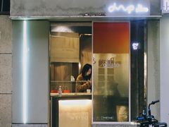 门面-DIP in GELATO(富民路店)
