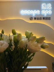 -梵隐SPA