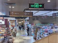 -山崎面包(静安久光店)
