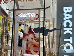 -泡泡玛特POPMART(浦项中心体验店)