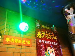 -维吾尔餐厅(宜山路店)