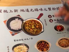 -蜜桃餐厅·伴山(绿宝广场店)