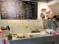 -Poke lemon海鲜波奇饭·柠檬茶(金碧开放小区店)