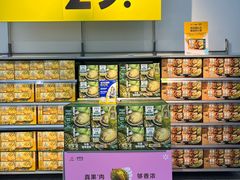 -沃尔玛(摩尔广场店)