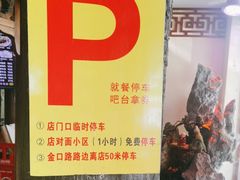 -金杨拉面王小吃面馆·牛三宝面·红烧牛肉粉
