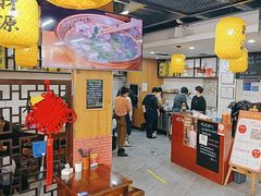 -长安后宰门水盆羊肉(新都心店)