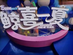 -天虹购物中心(石路店)