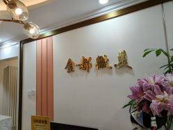 -金都微美·精准护肤·疗愈SPA