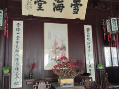 -上海醉白池公园