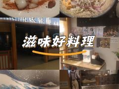 -大成铁板烧•板前(复古餐厅石老人店)