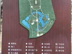-北陵公园