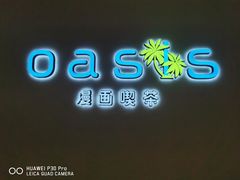 -Oasis日式漫画喫茶(高岛屋百货店)