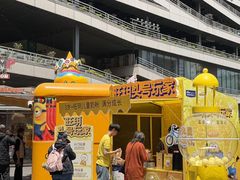 -美罗城