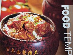 -维兰西餐(万泉河店)