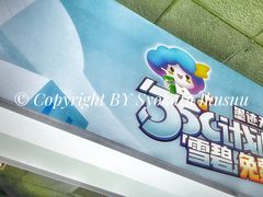 -麦当劳(双榆树店)