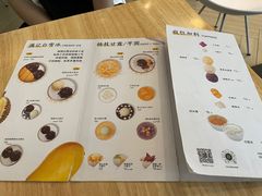 -满记甜品(荟聚购物中心店)